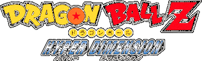 Dragon Ball Z: Hyper Dimension logo for Super Famicom
